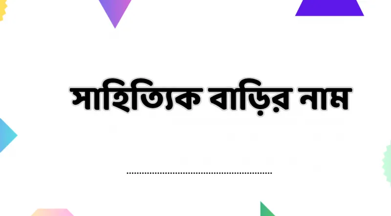 article