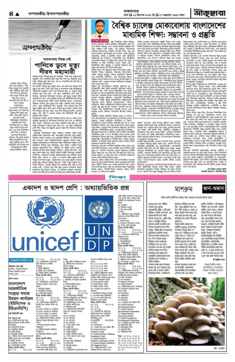article
