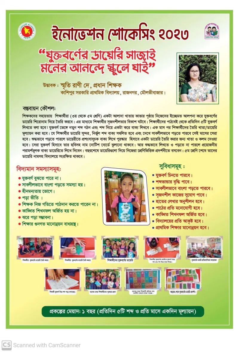 article