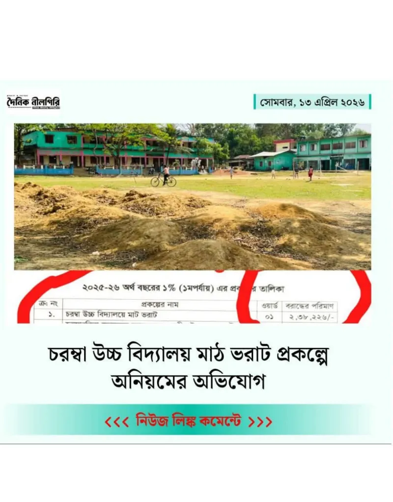 article