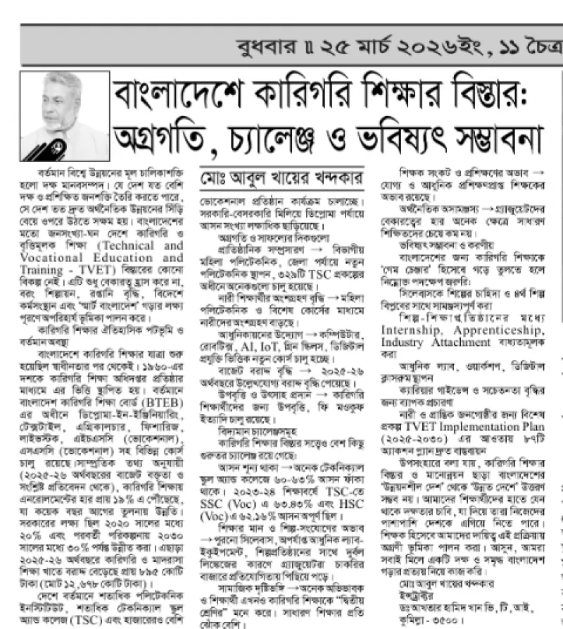article