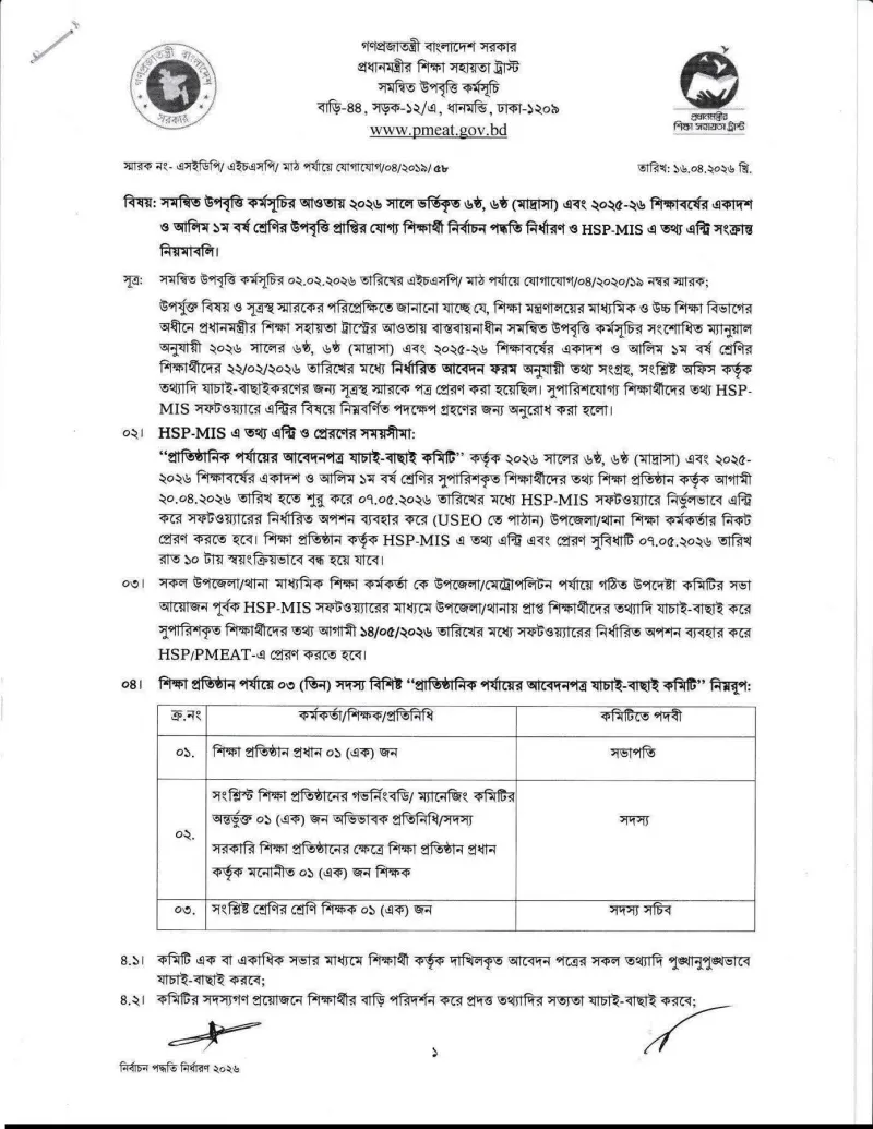 article