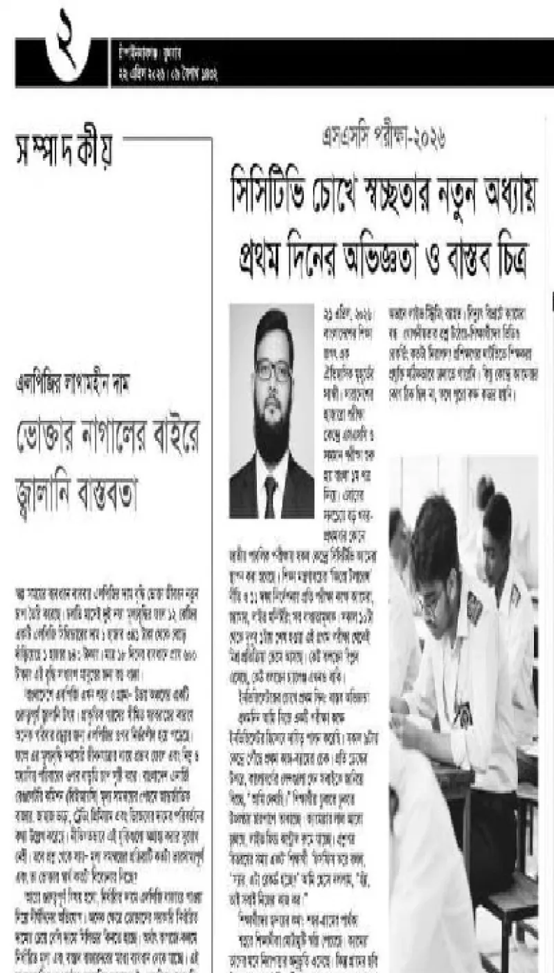 article
