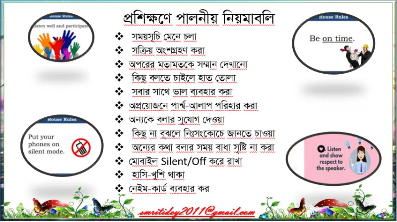 article