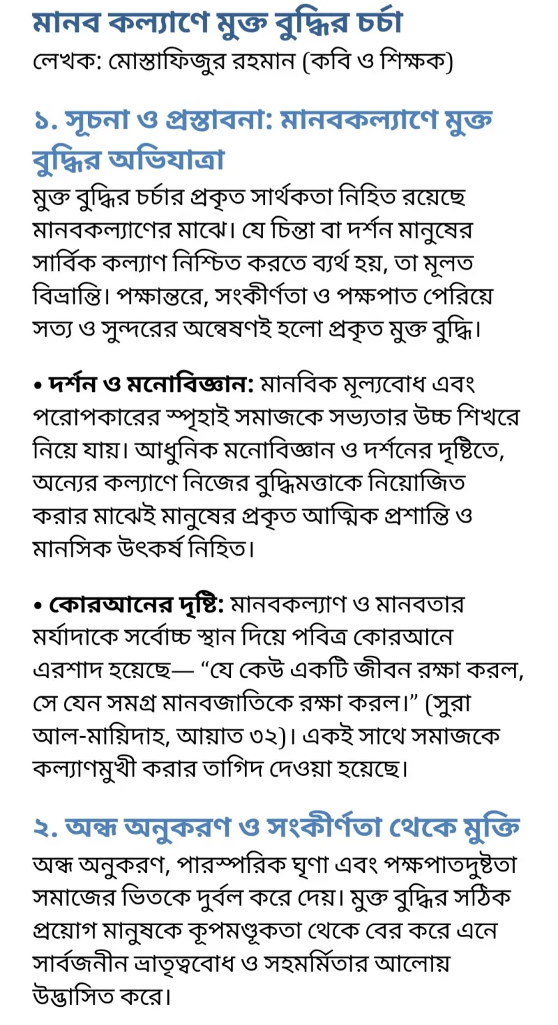 article