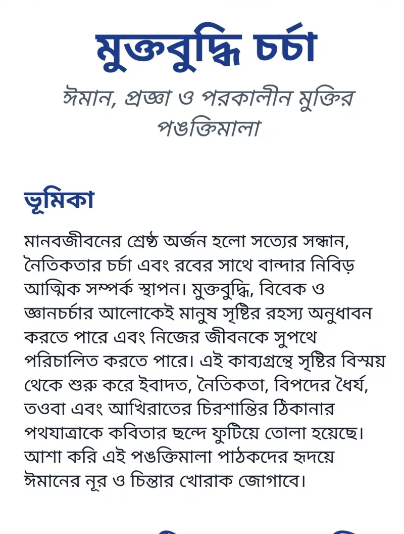 article