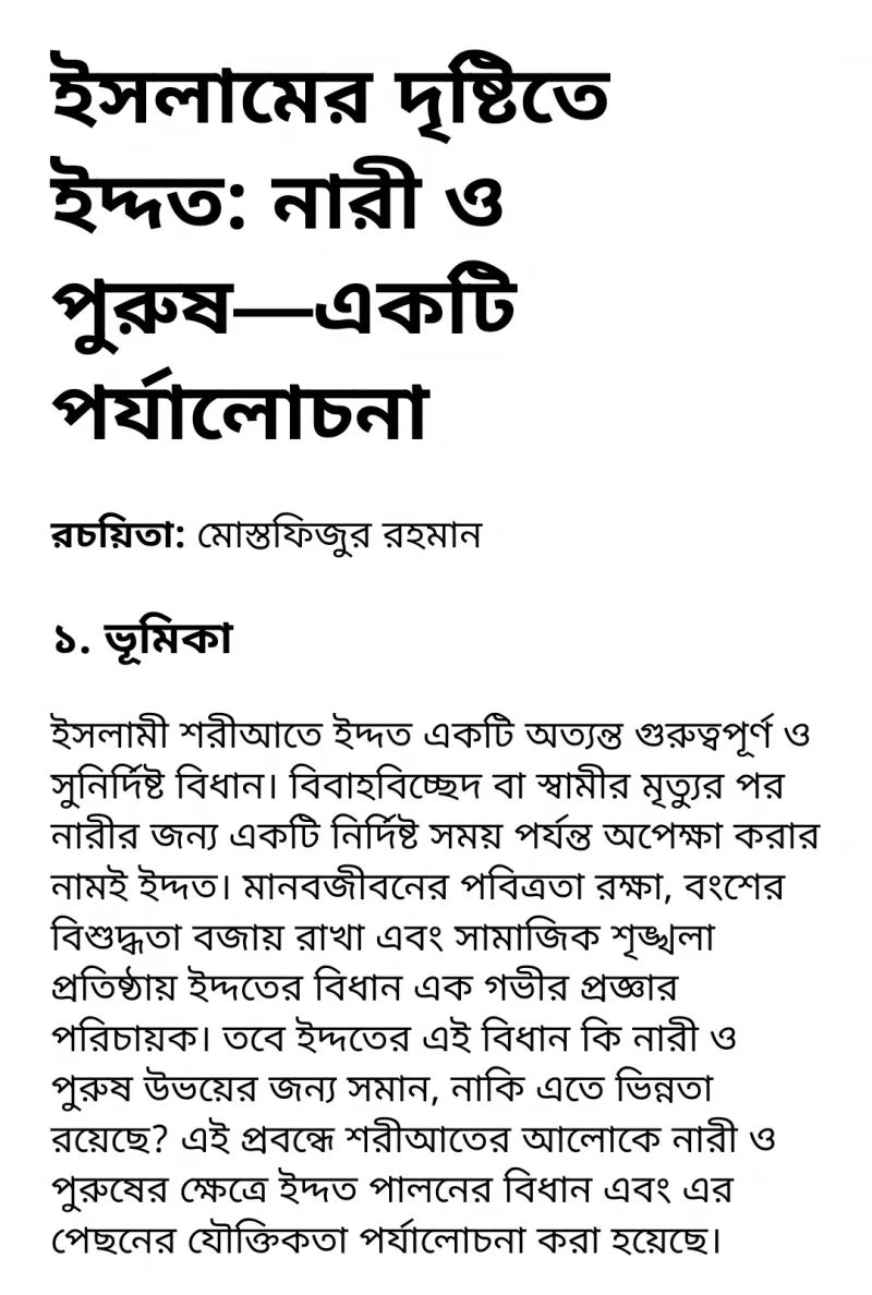 article