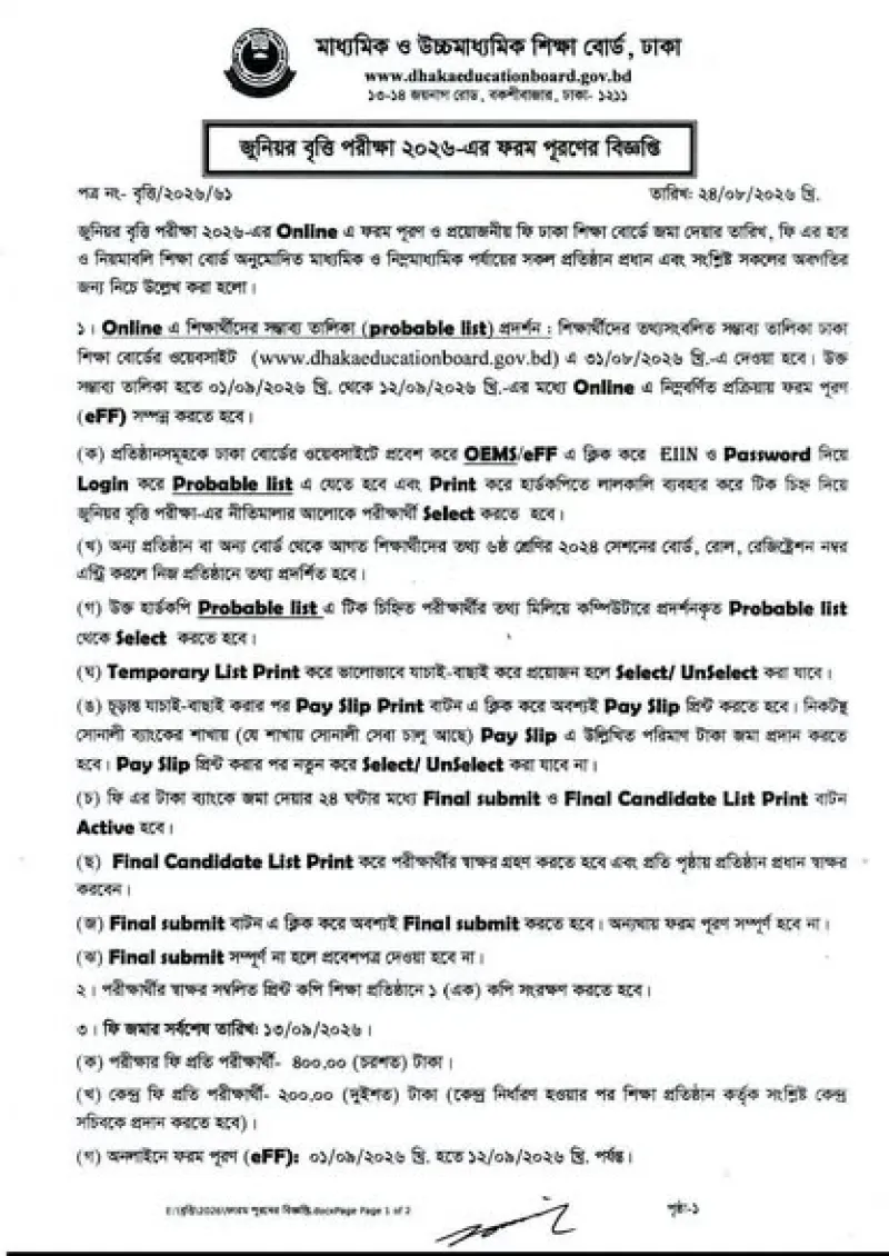 article