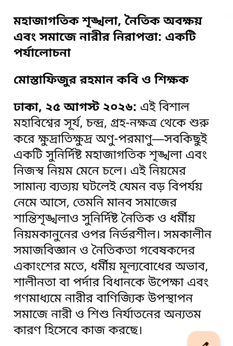 article