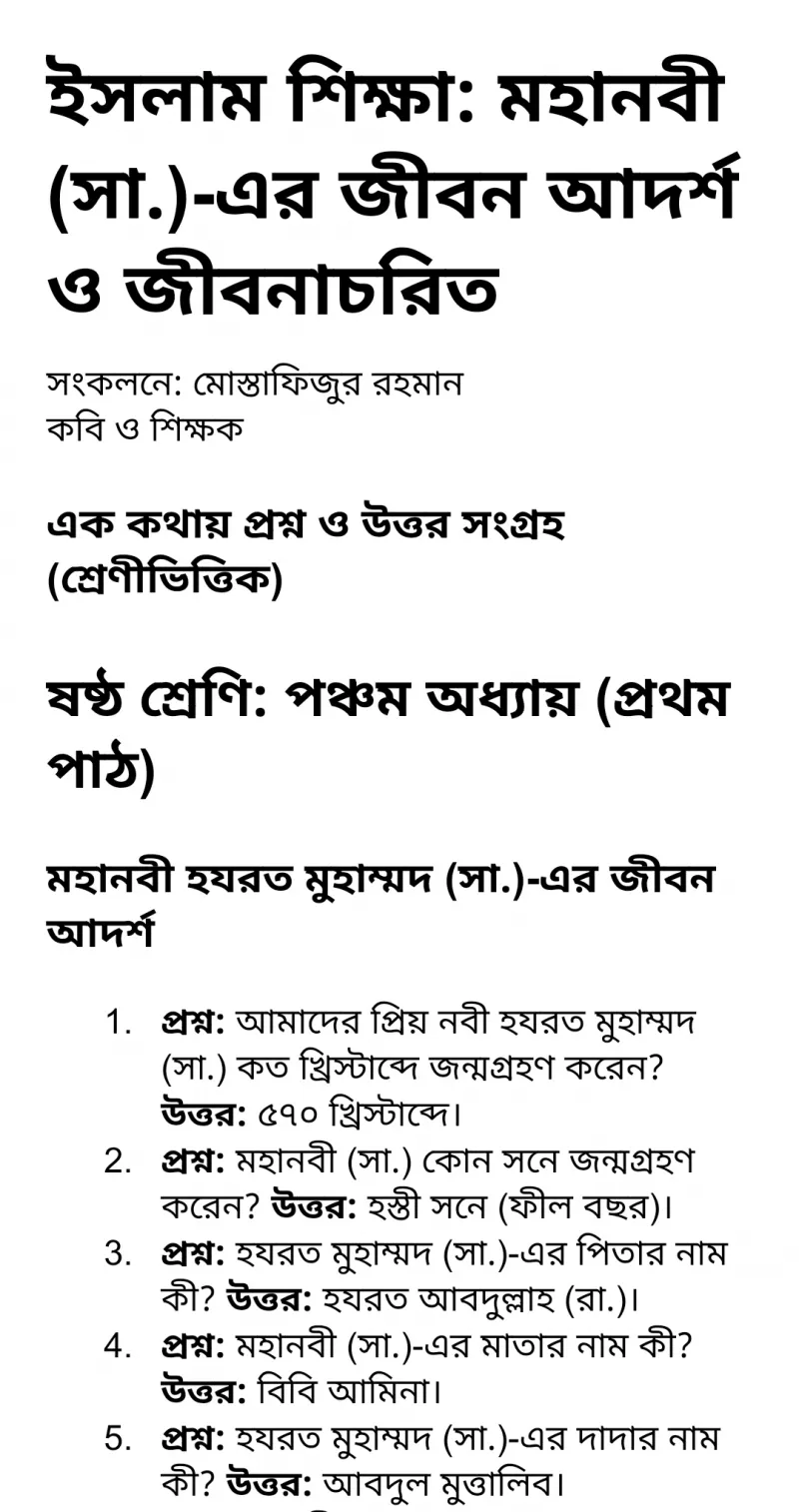 article