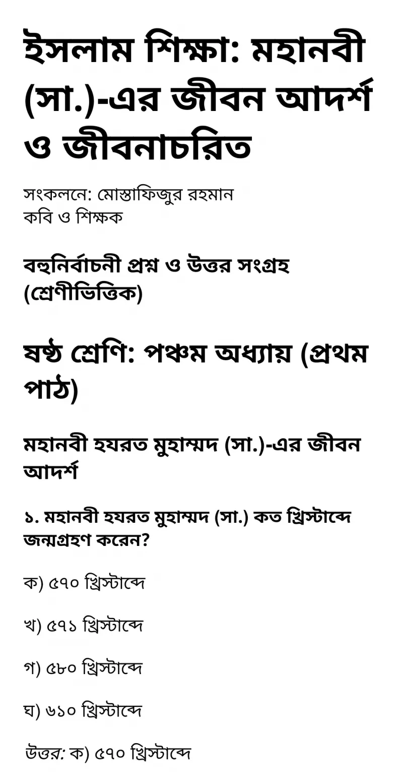 article