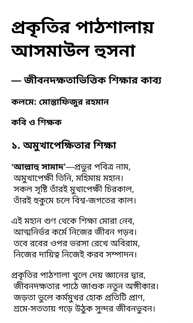 article