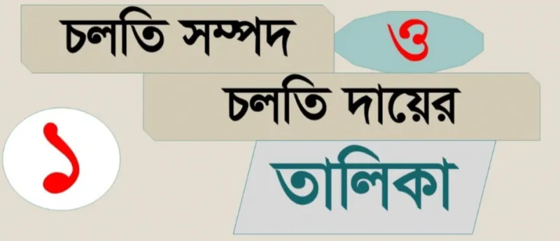 article
