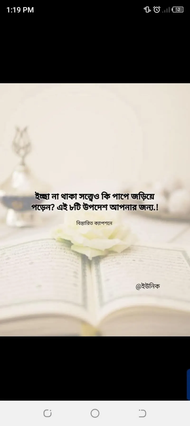 article