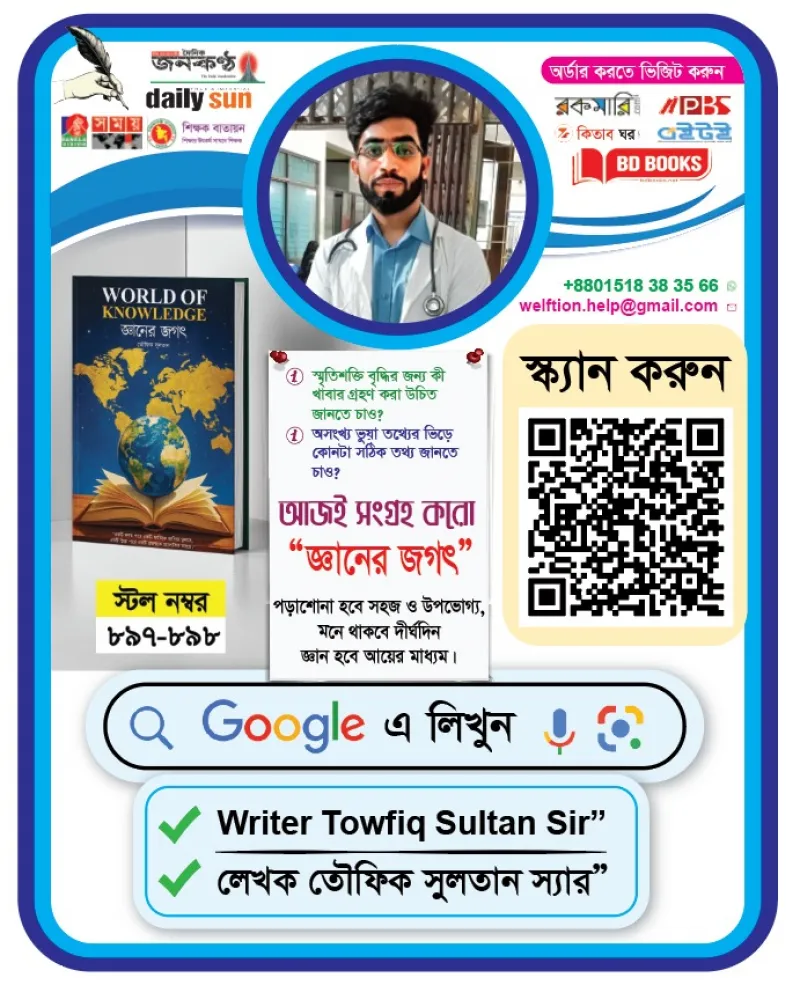 article