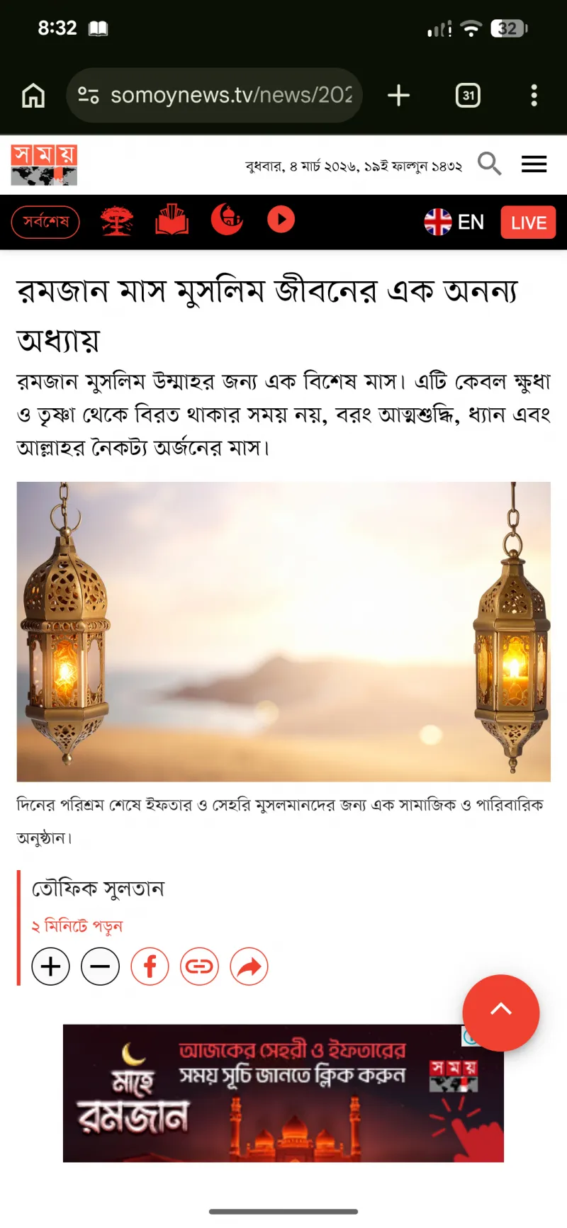 article