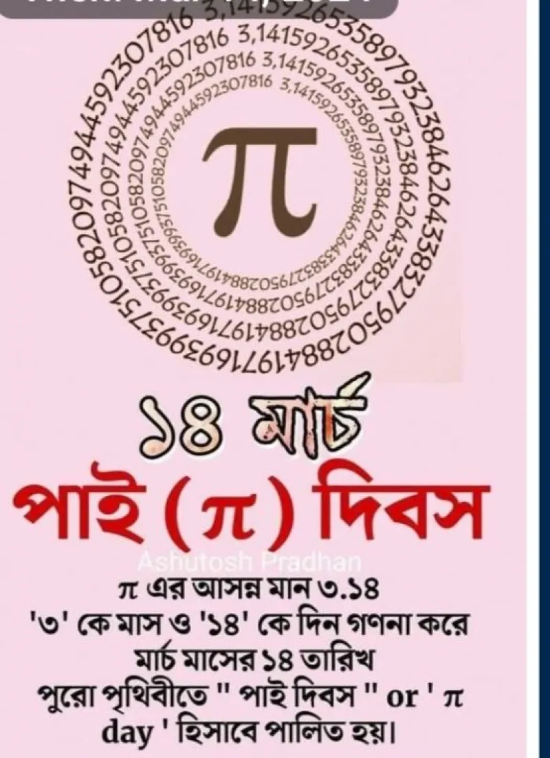 article