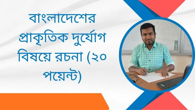 article