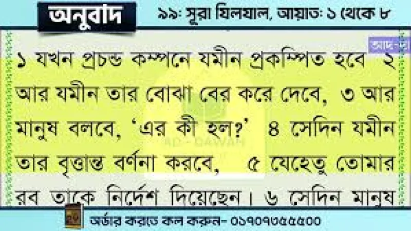 article