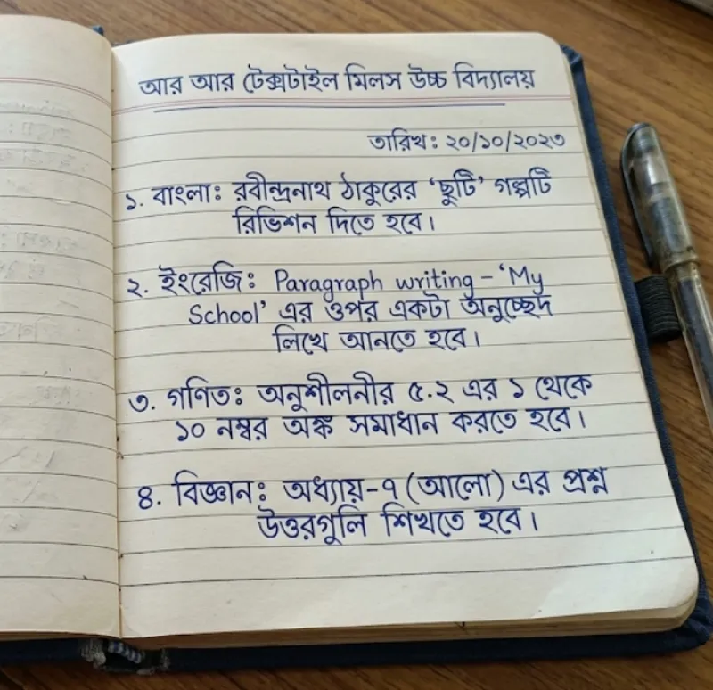 article