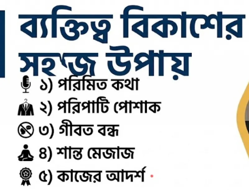 article