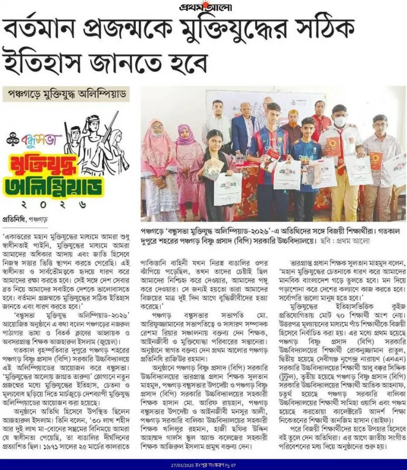 article