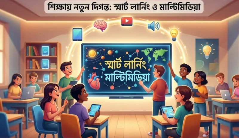 article