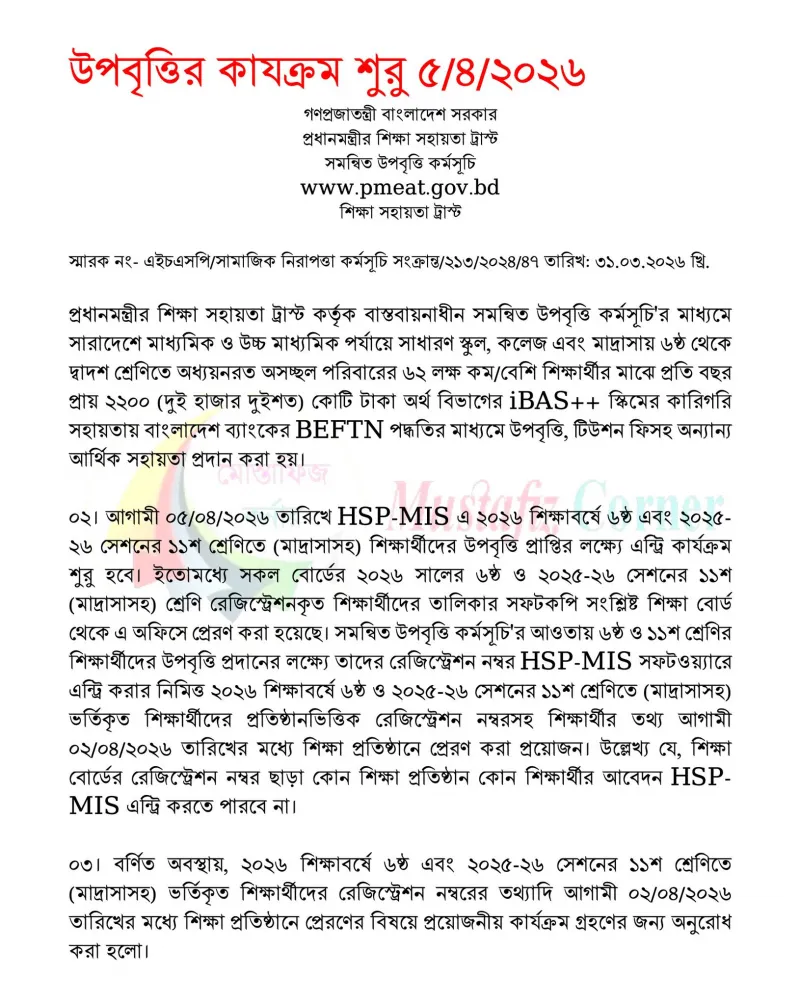 article