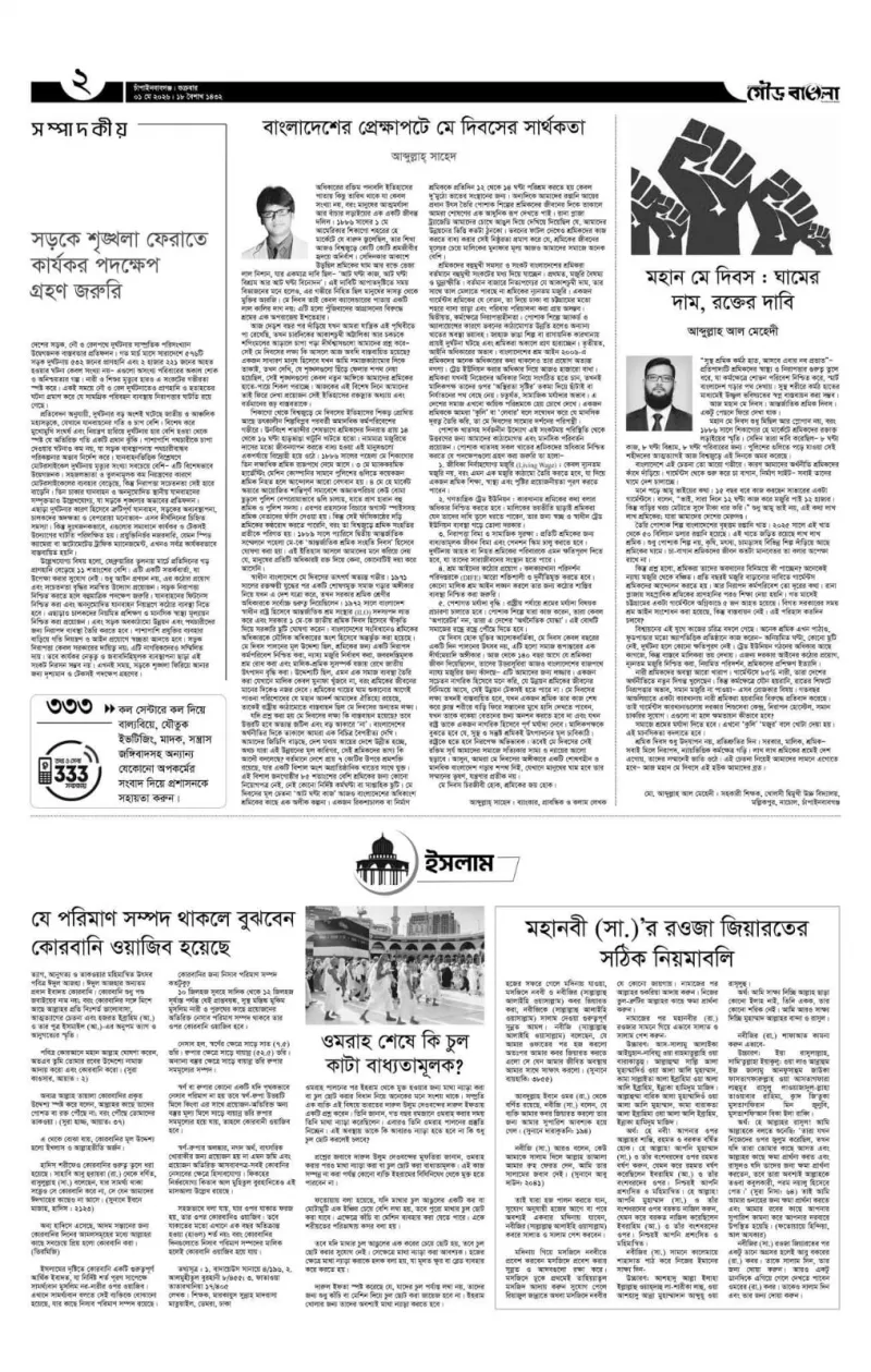 article