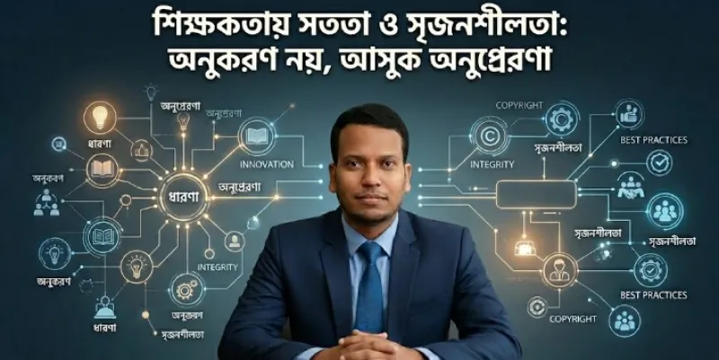 article