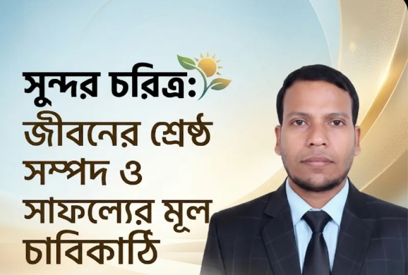 article