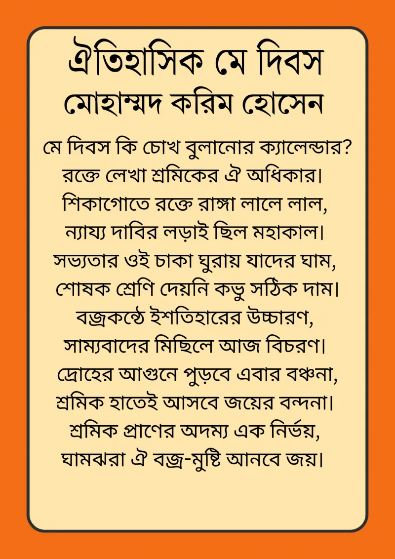 article