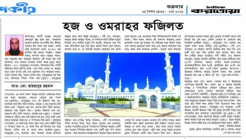 article