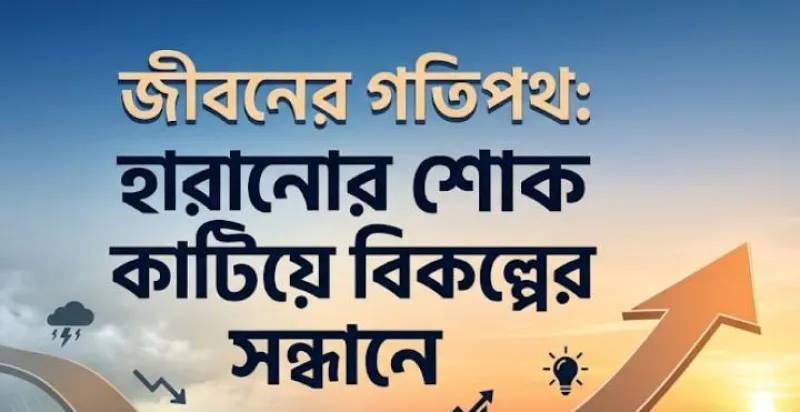 article