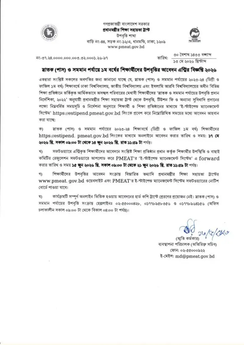 article