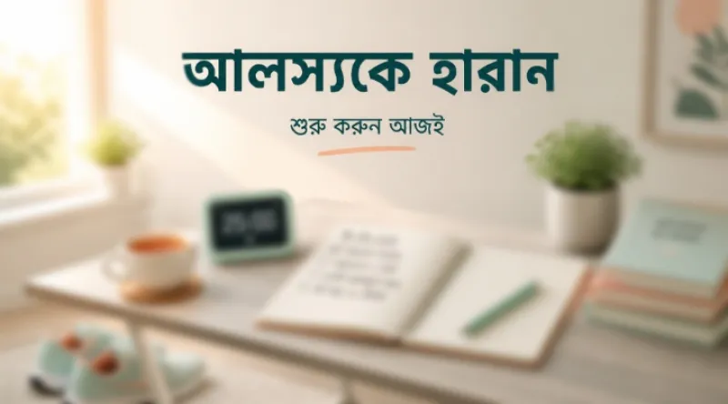 article