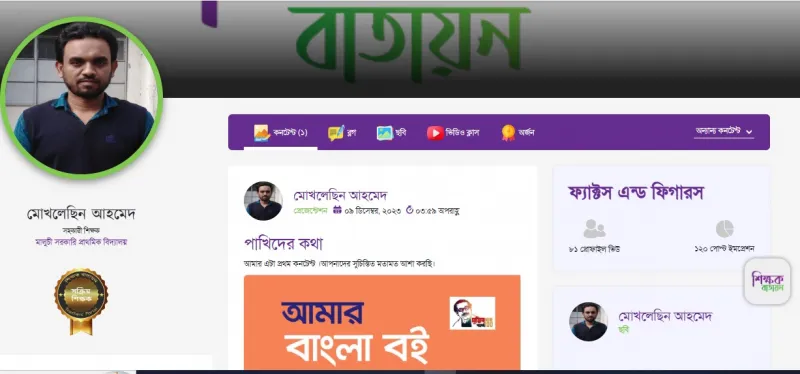 article