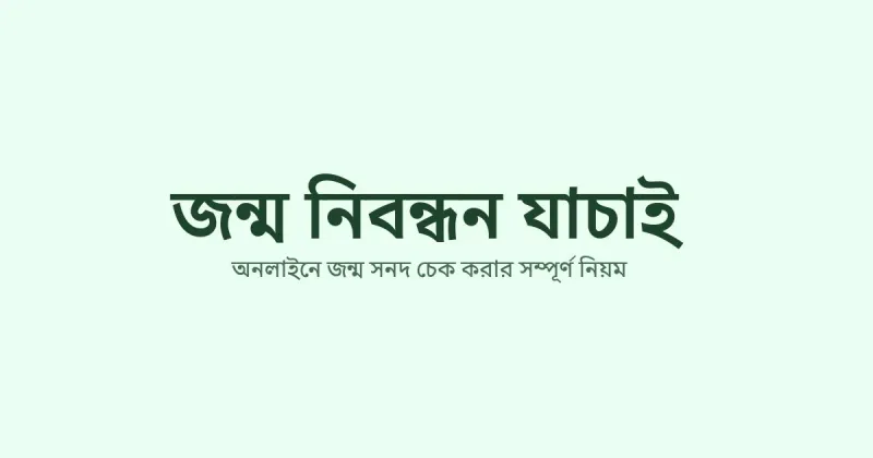 article