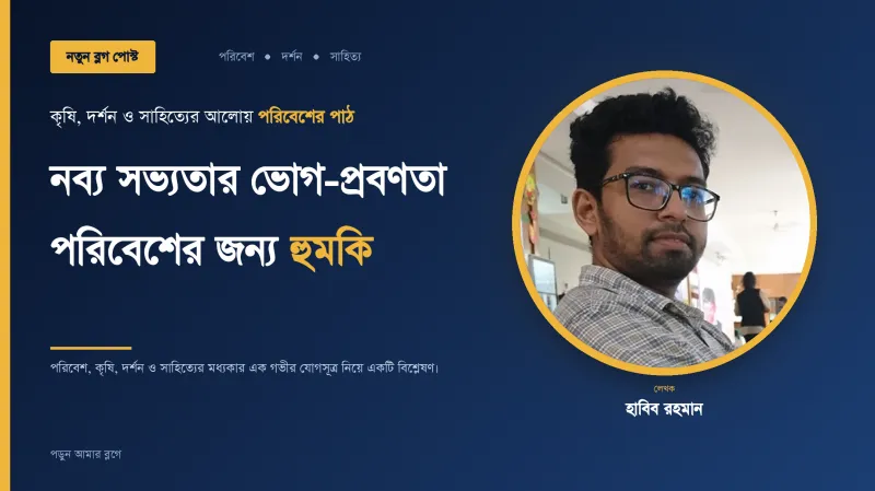 article