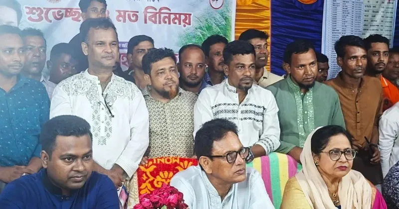 article