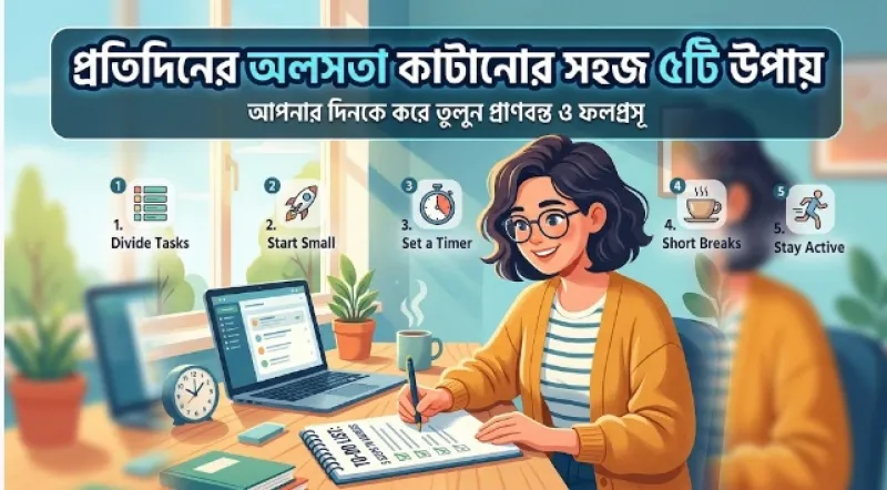 article
